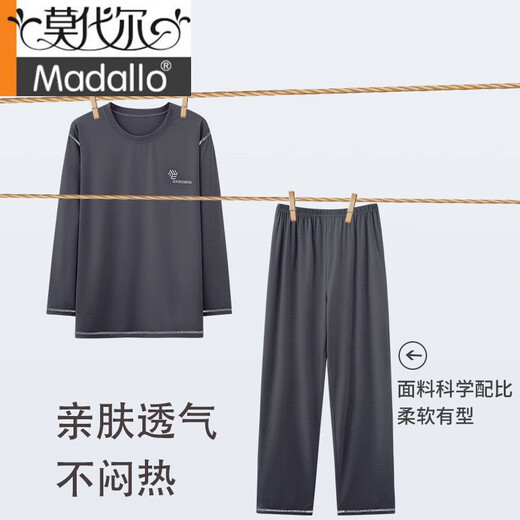 Modal Pyjamas Herren Sommermodal MODAL LANGELEEVED HOSEN 2025 NEUE FRÜHR- UND AUTUMN Casual Home Clothing Set für Männer [3892] Hautfreundliche und empfindliche Modal 3xL-Männer [geeignet für 165-185jin [Jin gleich 0,5 kg] [offizielle Exzellenz
