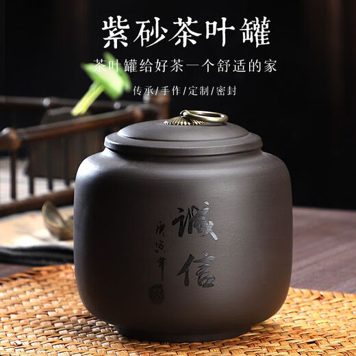 Tea cans, high-quality purple sand cans, medium and large ceramic sealed cans, retro Pu'er storage tea cans, purple sand auspicious tea cans, bamboo
