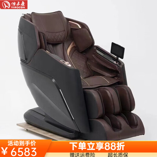 怡禾康 YIHOCONYH-9720L全身豪华多功能家用零重力按摩器太空舱按摩椅沙发 至尊棕