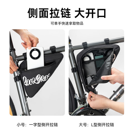 Rock Brothers Bicycle Pack Triangle Tube Pack Front Liang Bao Mountain Highway Bike Tool Kit Cycling Equipment Black Small