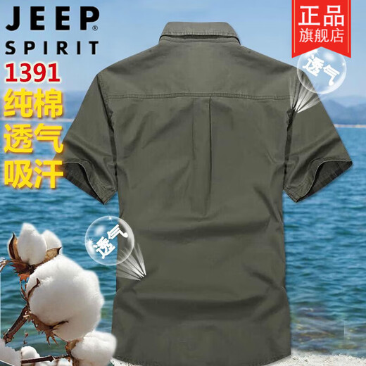 
Jeep (JEEP) summer stylish men's Korean style trendy men's loose business casual cotton short-sleeved shirt 1391 short* sleeve shirt bean green M 120Jin [Jin equals 0.5 kg]