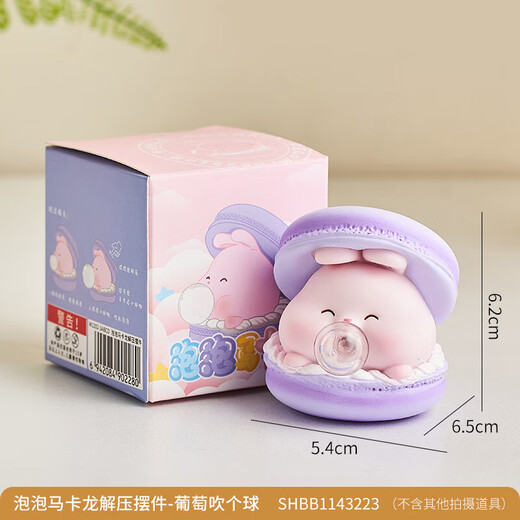 Yunya entrance workstation small ornaments for home car office desktop birthday gift girl moving gift yellow lemon kitten + purple grape rabbit [2 piece set]