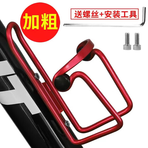 Mountain Bike Water Bottle Rack Road Bike Light Aluminum Alloy Quick Release Water Cup Rack Cycling Equipment Cycling Accessories PC Black