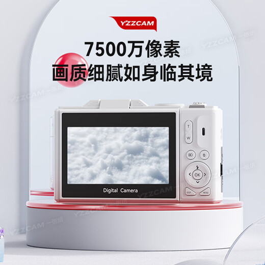 YZZCAM campus 5K flip screen selfie digital camera student 4K high definition CCD entry-level micro single camera professional WiFi travel SLR camera vlog retro camera white [standard] display flip + WiFi direct connection to mobile phone with 64G memory card