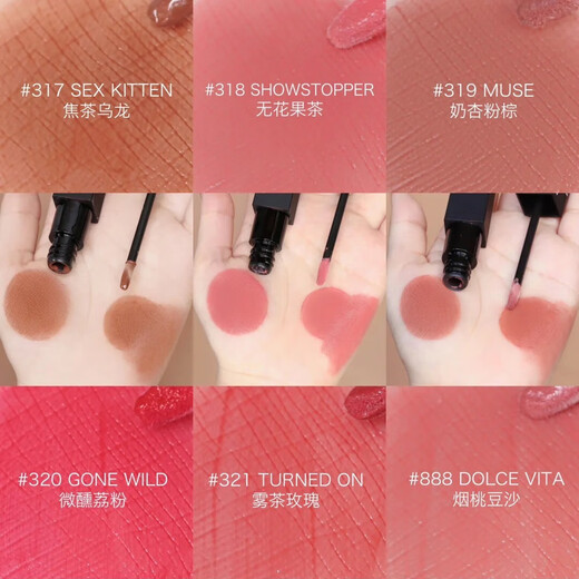 NARS official website authentic Nas lipstick air lip glaze soft fog lip cream matte matte matte easy color birthday gift GIPSY #684 Gypsy Rose