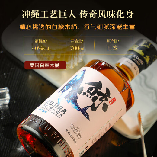 Kaguma [Gold Award im internationalen Wettbewerb] Japanische Originalflasche importiert Whisky Single Grain Fremd Wine Geschenkbox Geschenkbox Whale Riesen Single Piece Kaufen Sie zwei Stücke mit exquisiter Geschenktüte