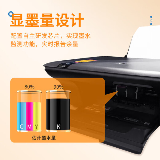 Gezhige PG-845 ink cartridges are suitable for Canon MG2580 MG2980 MG3080 TS3480 ink cartridges CL-846 ink cartridges [Affordable new product] Black large capacity-display ink volume