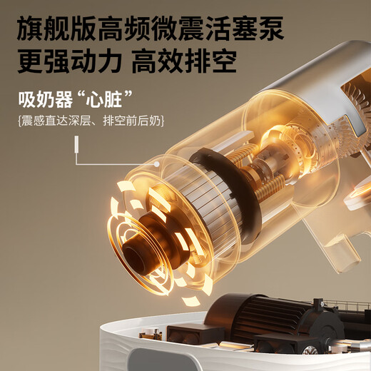 贝能（Baoneo）免手扶吸奶器电动双边微震按摩母乳全自动集奶挤奶器小葫芦集乳器