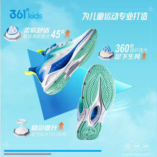 361 Wind 6.0 Children's Running Shoes 25 Summer Boys and Girls Light and Breathable Sneakers Blue 37
