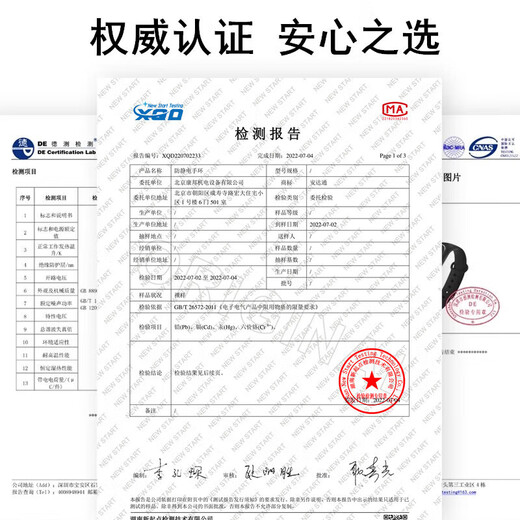 Core Luxury Anti-static Bracelet for Men and Women Static Eliminator Human Body Bracelet Wristband Artifact Winter Mosquito Repellent Smart Winter Men Smart De-energizer Jet Black