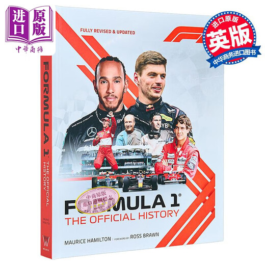一级方程式 官方历史 2024 英文原版 Formula 1 The Official History 2024 Maurice Hamilton 赛车运动