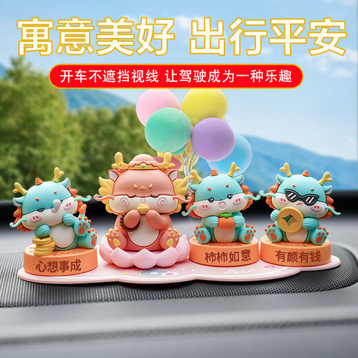 Mingche Zhibao 2025 Neues Jahr der Schlangenschmuck Caromatherapie Ornamente Auto Duft Zodiac Maskottchen Süßes Zodiac-Figur Duft Auffüllung Jasmine 9905-1 Single Package