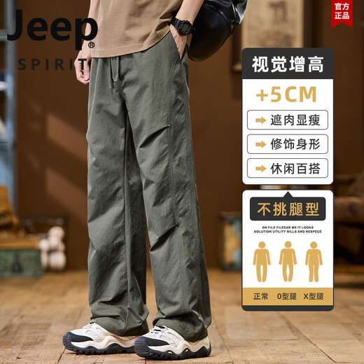 JEEP SPIRIT吉普裤子男春夏季户外冲锋伞兵裤男直筒宽松拖地长裤大码休闲裤男 9855 黑色 XL