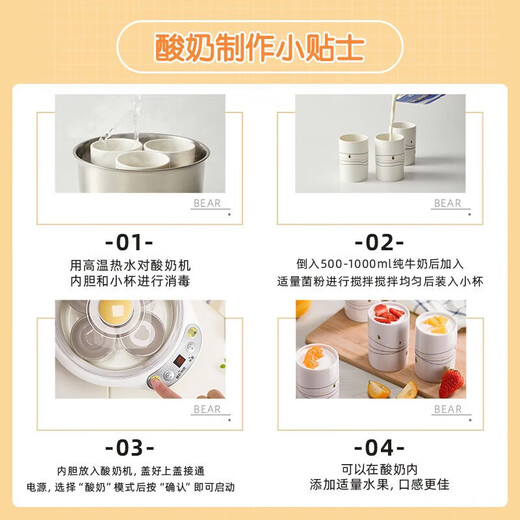 Bear yogurt machine, fully automatic rice wine machine, yogurt fermentation machine, ceramic 4-point cup, ceramic 4-point cup, blue [SNJ-B10U3]