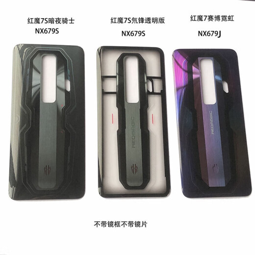 Red Magic [entrega de Kyoto] Adaptación original original 7S 7S Pro NX679S Back Cover Orige Mobile Glass Glass Cover Cover Red Red Red Magic 7s Versión transparente frontal sin marco de espejo