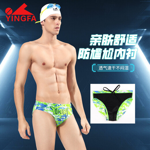 YINGFA swimming trunks men's triangle 25-year new competitive training quick-drying double-lined anti-embarrassing printed professional swimming trunks green M (waist 68-73 cm/size 27-29)