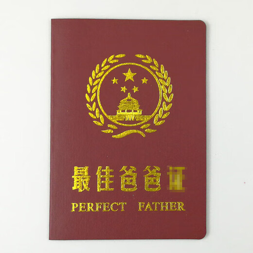 Scheidungszertifikat Simulation Heiratsurkunde Good Ehemann Ehefrau Lehrer Bester Freund Zertifikat Vater Vater und Papa Auszeichnung Freund Freundin Scheidung Heiratsurkunde 1 Buch mit vertraulicher Tasche 12588