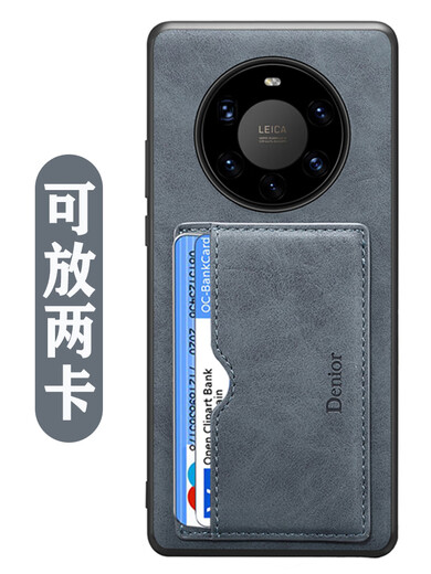 Jiubao convient à Huawei Mate60pro Téléphone mobile Sac carte de cartes Mate70 avec support de carte 60 équipé de carte de commande d'accès pour contenir ID HODS DE CARDE ANTI-CARDE ID FULLE