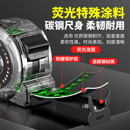 Jingxi Selection Steel tape measure 5 meters household meter ruler box ruler ring ruler high precision wear-resistant anti-fall ruler fluorescent tape measure 5*25