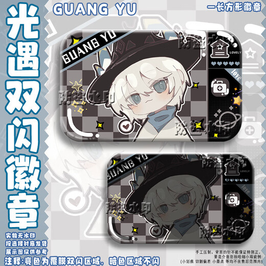 Mu Tong Bear Light se encuentra con el mago blanco de pájaro blanco doble intermitente circundante Mata Yu Mom Cat Sakura Fan Dolor Pack Pending en línea Periférico Cat S1278 Silver Cebol-44x70mm Insignia