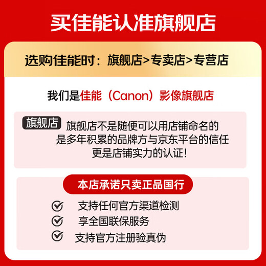 Canon RF full-frame mirrorless lens fixed focus lens suitable for R50 V R7 R8 RP R6 second generation R5 R10 R3 R100 mirrorless camera RF 16mm F2.8 STM ultra-wide-angle fixed focus official standard package does not include a variety of filters recommended purchase package