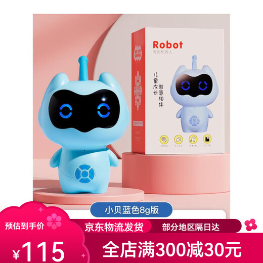 
Floating Ai intelligent robot children's early childhood education machine children's song music player baby toy learning story machine 0-4 years old Xiaobei pink exclusive version bedtime story + smart wi