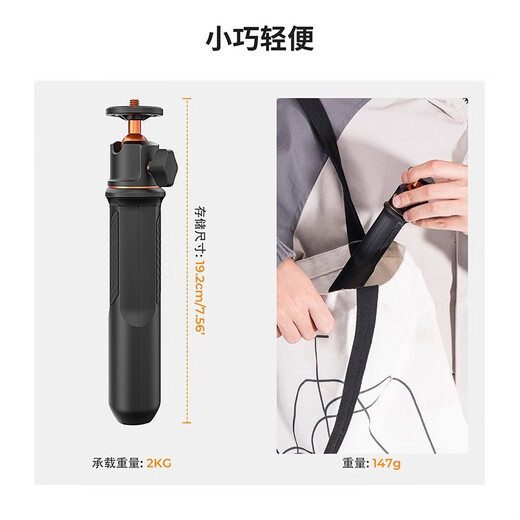 Zhuoer is suitable for DJI DJI Pocket3 tripod DJI bracket desktop Osmo pocket gimbal camera extension rod handheld selfie stick portable mini tripod extended version