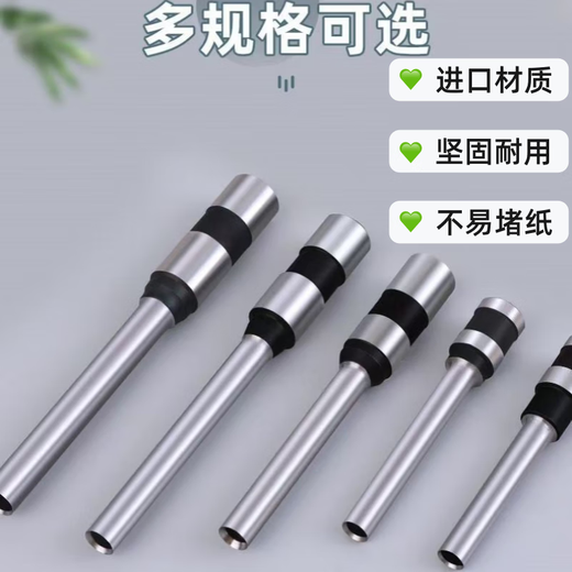 Delijia suitable for Deli3846/3821/3839/3876/3880/3888 Voucher binding machine drill bit Xinyue Deli3846 drill knife