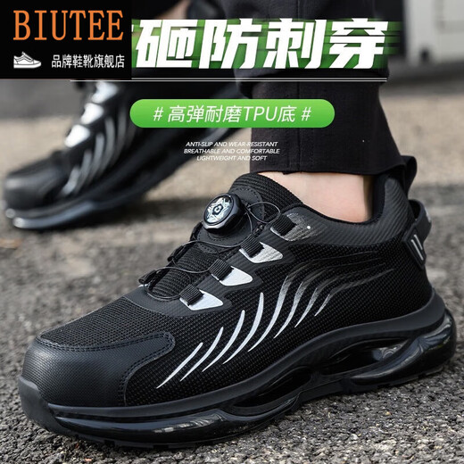 BIUTEE brand light luxury labor protection shoes for men and women spring and autumn buttons for anti-smashing and anti-puncture safety shoes construction site work shoes 688 gold-edged anti-puncture 43 comfortable and breathable labor protection shoes