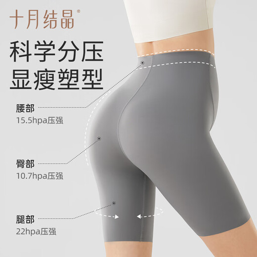 十月结晶孕妇裤孕妇装夏季五分打底裤高腰轻薄透气安全裤鲨鱼裤雾感黑XL