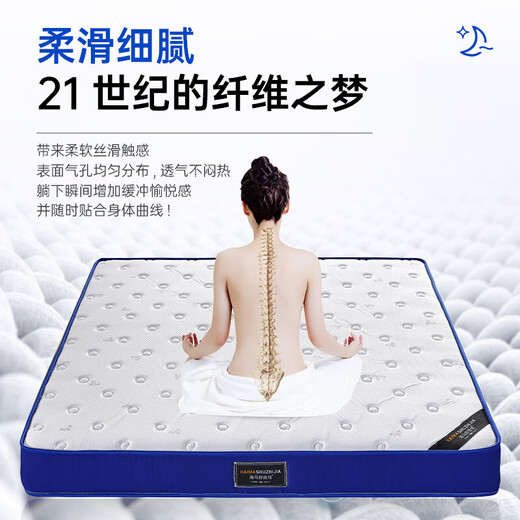 PAIGE Baby Mattress 1.82 metros de látex Sponge Independent Simmons Simmons Ridge Compression Roll Bag Mattress 1.52 metros A-Optimal Versión + Bolsa de Rollo Soft y duro de 21 cm de largo 200 cm de ancho 135 cm
