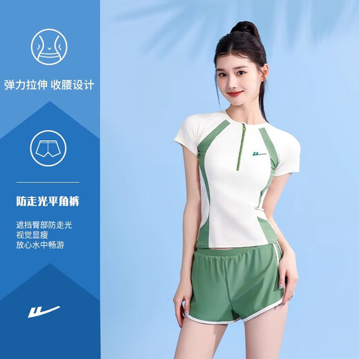 回力游泳衣女2025新款保守微胖女孩遮肚游泳馆专用分体大码泳装14082H 黑色 M 【建议80-90斤】