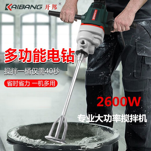 Kaibang rhinestone mixer high-power engineering drilling rig putty powder paint mixer mixing artifact ash stirring machine Kaibang K6198 continuously variable speed mixer 3000W