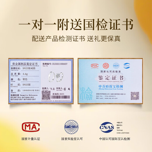 Chow Pak Fook sterling silver D-grade moissanite couple rings, a pair of wedding rings, tail rings, birthday gifts for girlfriend