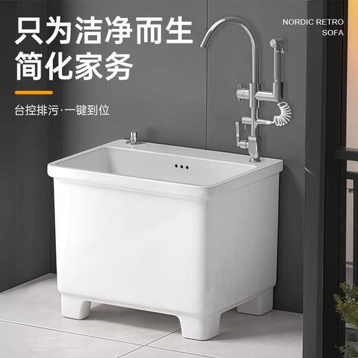 Suse wash mop pool high-foot balcony bathroom mop pool household ceramic floor basin four-legged mop pool sink 41*31*41 with overflow + Taiwan controlled drain