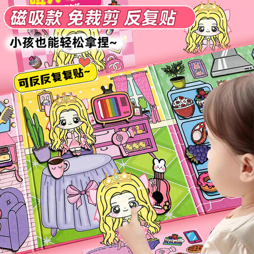 Ditu Fu Girl Poor Girl Girl buchen Sie leise magnetische Prinzessin Dress Up DIY Magnetic Paste Kreatives Spielzeug Geburtstagsgeschenk [Magnetmodell 2] reiches Mädchen + Aisha