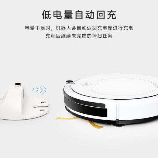 福玛特（FMART）智能家用D30扫地机器人 擦地机洗地机 自动智能扫拖机器人家用地毯清洁器 变频吸力大容量尘盒水箱 APP控制+大容量水箱+