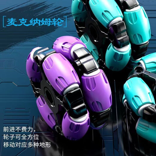 句可六轮特技遥控发射水弹坦克车儿童玩具手势感应越野车男孩汽车礼物 【手柄/单遥控】四轮坦克车-科技蓝 标配单电【续航40分钟】+10W水弹