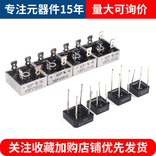 Rectifier bridge stack DB107S/DB207S/DB157S/MB6S/MB10S/MB10F/MB10M MSB307 patch 3A1000V (10 pieces) No Specifications