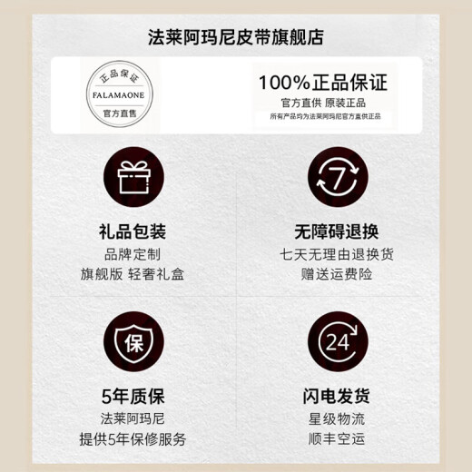 FALAMAONE Men's Leather Band Head Layer Soft Cowhide Light Luxury Men's Valentine's Day Trolley Gives a Boyfriend's Husband's Birthday Gift PD826 Gold [Solid Wood Gift Box] SF Express Air Freight 115cm For other sizes, please note or contact customer service