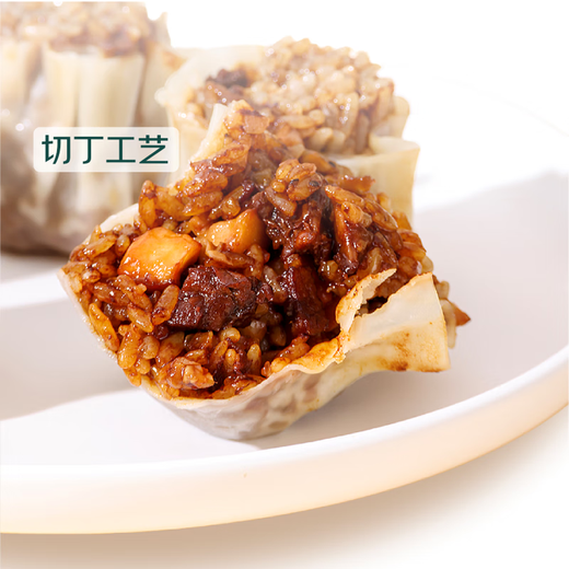 Qixian Simmered Beef Siomai 360g