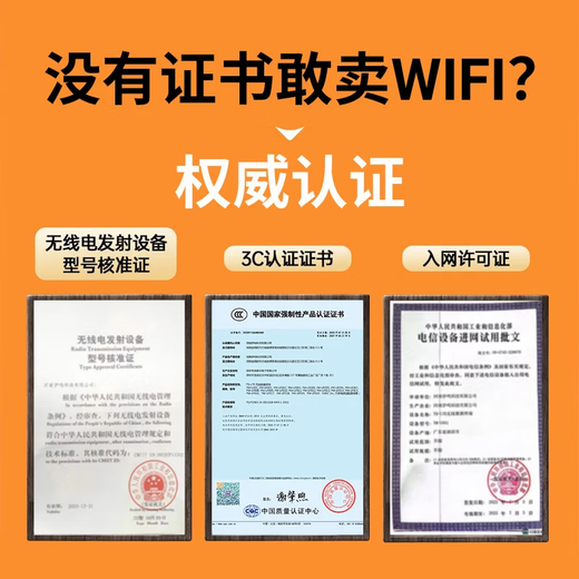 伊鸣随身wifi三网通用无线wifi6免插卡【下单送流量】无限制便携式4G高速随行网络通用流量2025款YM25 基础版-双核四天线 50G*体验流量