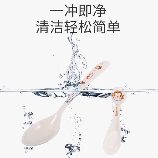 五和萌猴儿童餐具宝宝勺子婴儿吃饭勺子学吃训练辅食勺家用调羹 萌猴勺子907