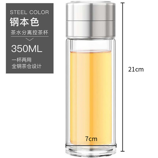 1098 Cups de séparation d'eau de thé dans des tasses à thé de bière fantaisie pour hommes et femmes mini-couches à double couche JUSTE MODICHED THE WAREHOUSE 300ML