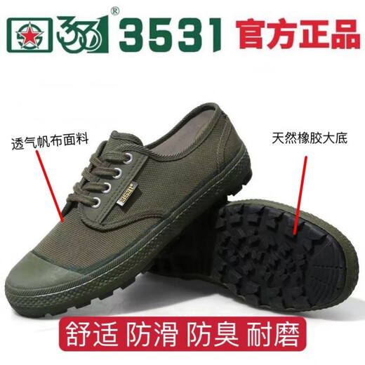 3531 Chaussures spéciales de service de terrain 3531 Chaussures anti-odor basses à bas niveau Chaussures en caoutchouc protégées par l'usure de l'usure des travailleurs de travail [Nouveau style 3531 Point de départ Chaussures en caoutchouc bas] - 37 juin (235) x chaussures de libération originales