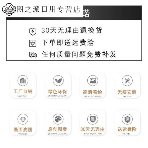 Rizhao Jinshan Sala de estar Decoración de la sala Atmosférica Fuji Sofá Fondo de pared Moderno de dormitorio simple Murales colgantes Pifeng 1047 Pentecosidad grande Pentecose Film de cristal de 25 mm
