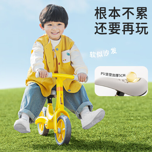 乐的Luddy小黄鸭平衡车1-5岁宝宝玩具生日周岁礼物滑步车儿童自行车无脚踏