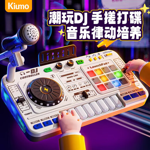 可优萌儿童DJ打碟机音乐器益智电子琴6-10岁男孩生日礼物7-14岁女孩女童 白DJ机+话筒+耳机/录音编曲1000+ 音乐启蒙【USB锂电充电+蓝牙】