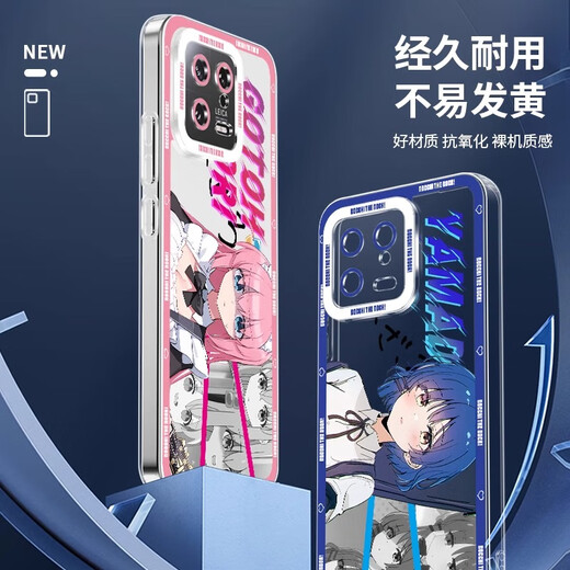 
Jiwangma Lonely Rock Suitable for Honor MAGIC4PRO mobile phone case MAGIC3PRO Yamada Ryo's new Hongxia lens all-inclusive anti-fall men's angel eyes transparent soft shell transparent-A1585 Lonely Rock Honor MAGIC4