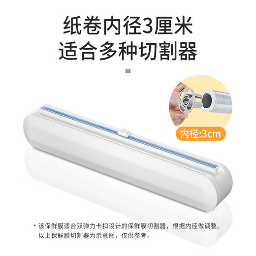 Meiya Disposable Plastic Wrap Large Economic Pack 30cm*150m Food Grade Household PE Material Safe and Hygienic